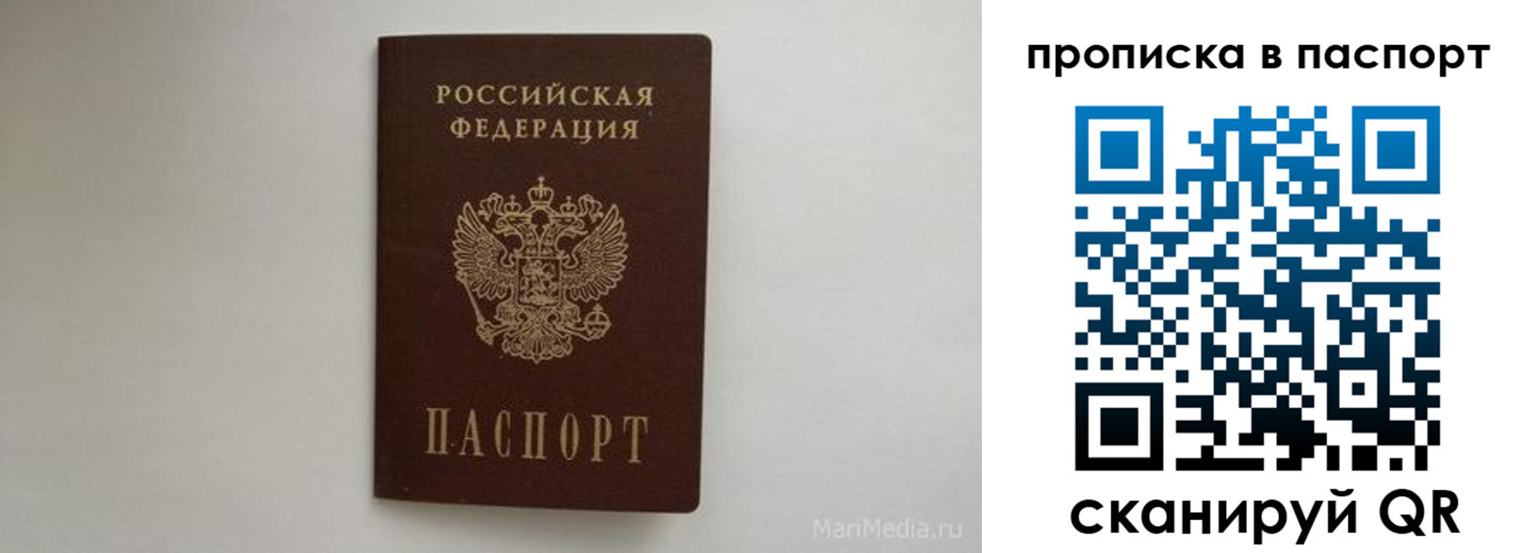 регистрация для школы в Искитиме