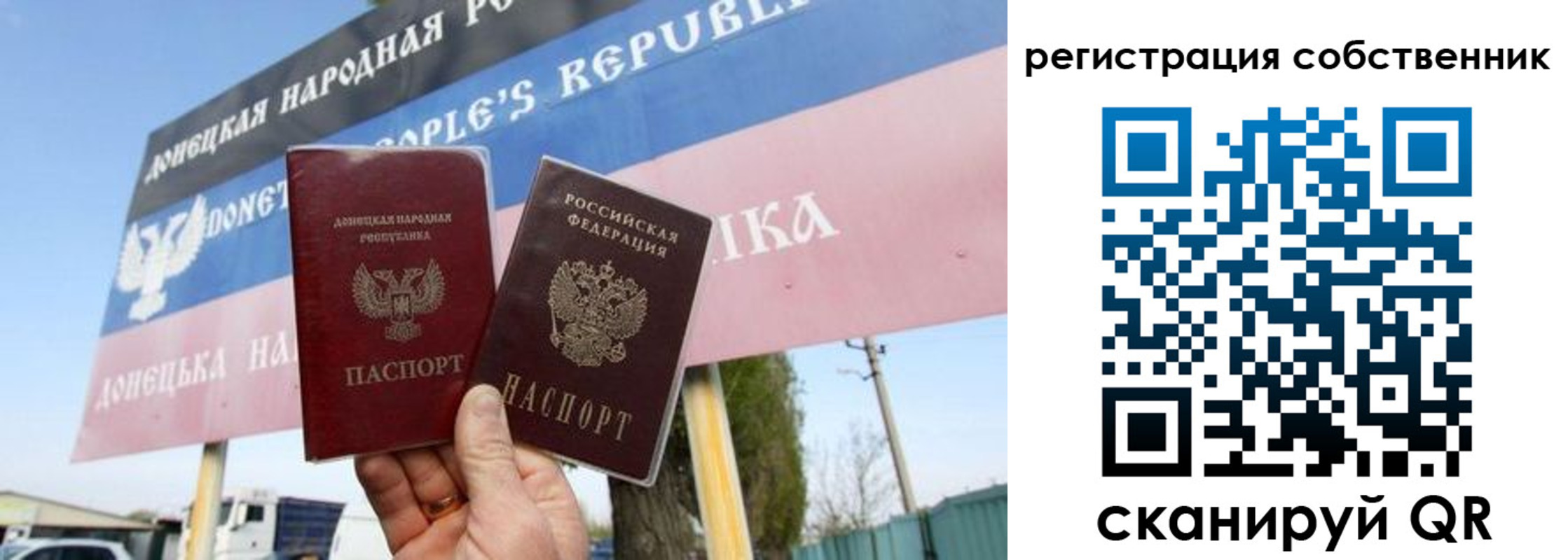 временная регистрация гарантия в Искитиме
